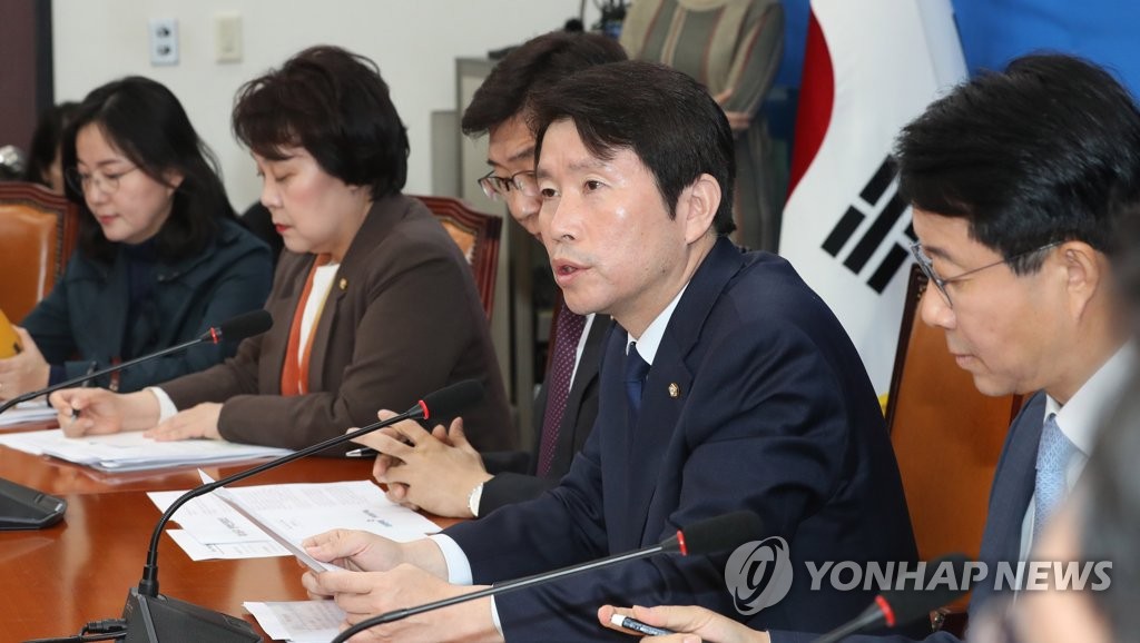 발언하는 이인영 원내대표