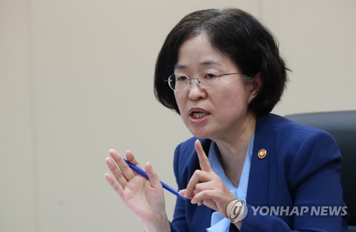 조성욱 공정거래위원장