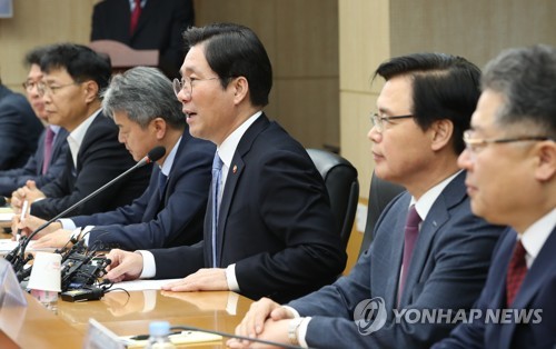 'RCEP' 산·관·학 간담회 주재하는 성윤모 장관