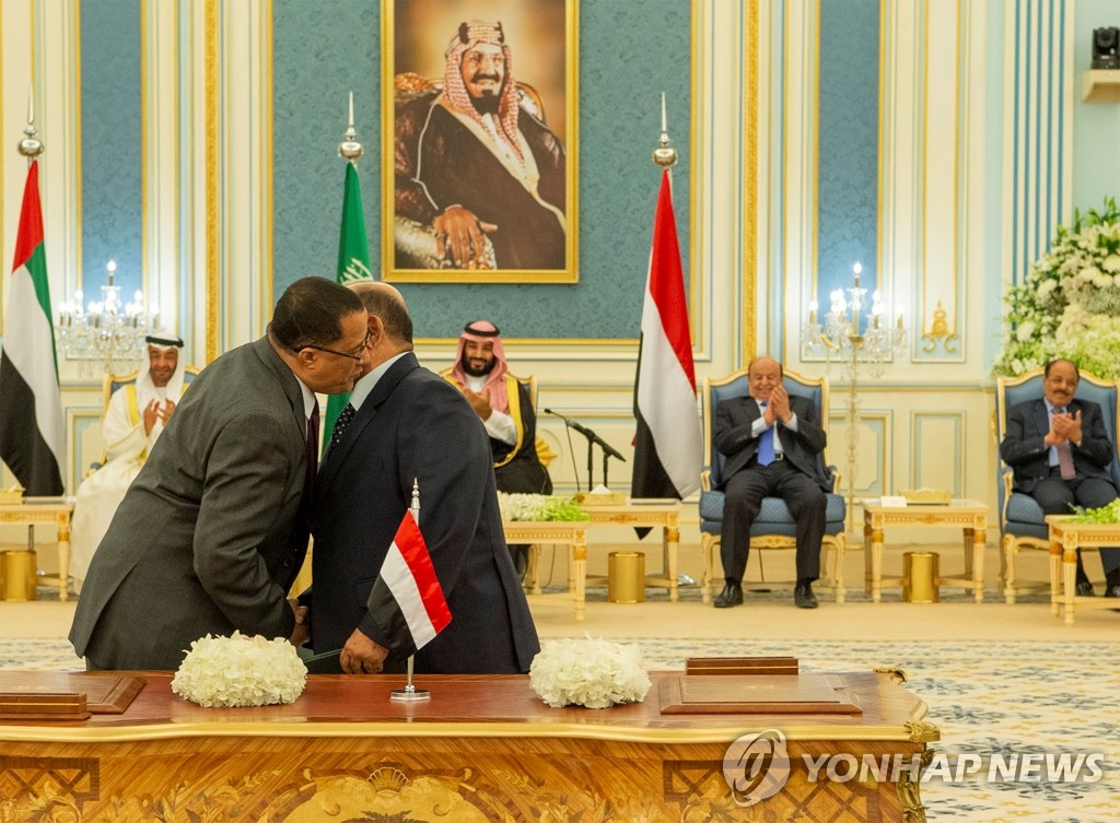 교전중단 서명 후 포옹하는 예멘정부·남부세력 대표