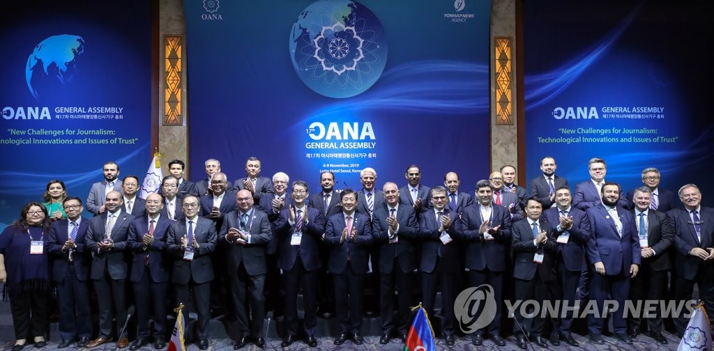 Former President and CEO of Yonhap News Agency Cho Sung-boo (7th from L, front) and other representatives from the Organization of Asia-Pacific News Agencies (OANA) join a group photo session during the opening ceremony of the 17th OANA General Assembly at a Seoul hotel on Nov. 7, 2019. The general assembly brought together representatives from 43 OANA member companies in 35 Asia-Pacific countries, including China's Xinhua News Agency, Japan's Kyodo News and TASS Russian News Agency. (Yonhap)