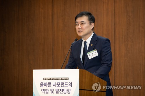 축사하는 손병두 금융위원회 부위원장
