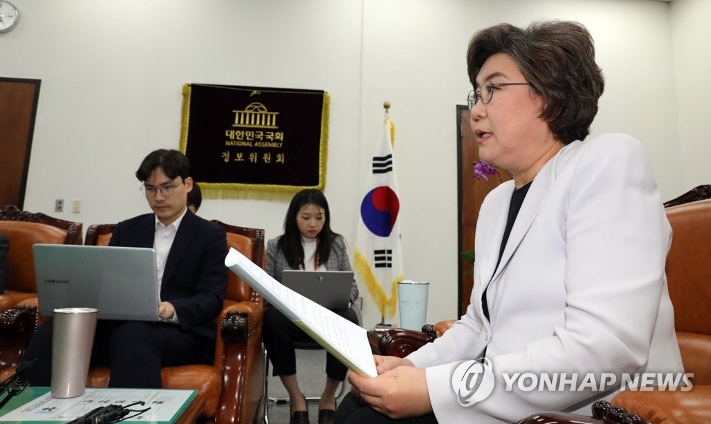 이혜훈, 북한 주민 송환 관련 브리핑