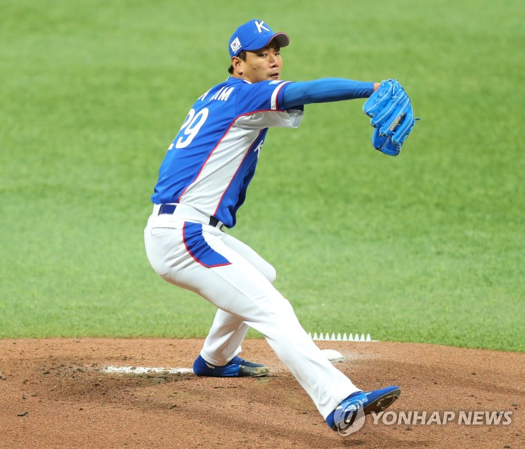 Kim Kwang-hyun of South Korea pitches against Canada in the bottom of the first inning of the teams' Group C game at Gocheok Sky Dome in Seoul on Nov. 7, 2019. (Yonhap)