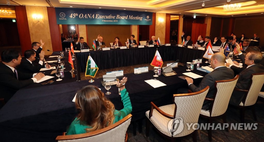 مجلس إدارة منظمة OANA مجلس إدارة منظمة OANA