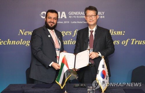 يونهاب و وام الإماراتية تتفقان على تعزيز التعاون في التبادل الإخباري - 1