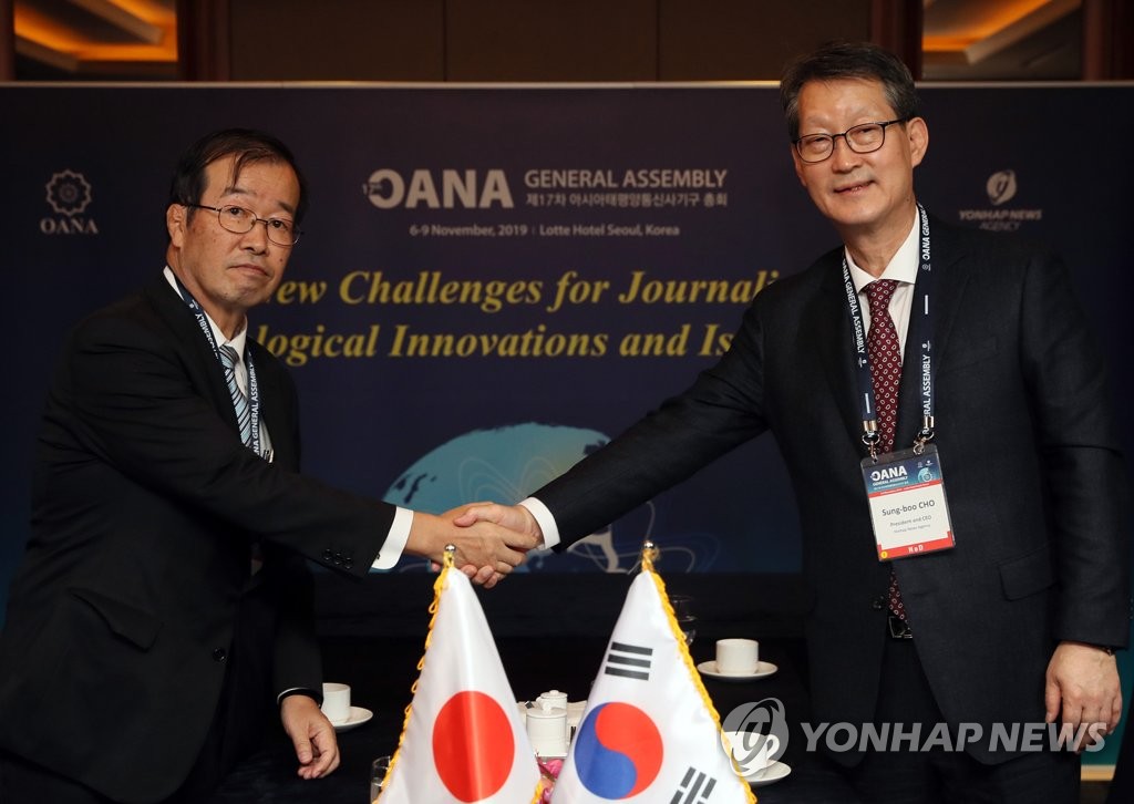 Yonhap y Jiji sostienen conversaciones Yonhap y Jiji sostienen conversaciones