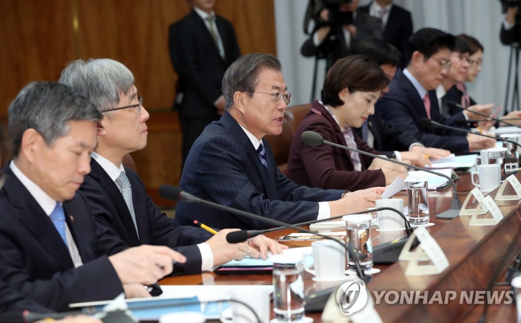 Moon at anti-corruption meeting Moon at anti-corruption meeting