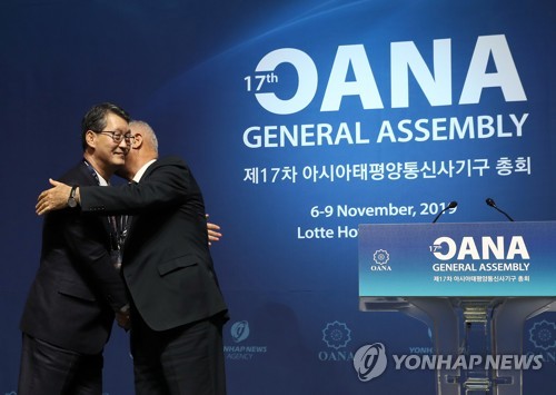 'OANA 의장사 잘 부탁해요'