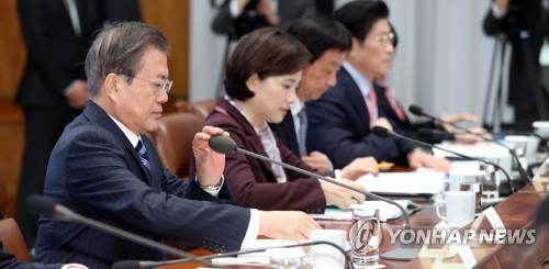 반부패정책협의회 발언 하는 문 대통령