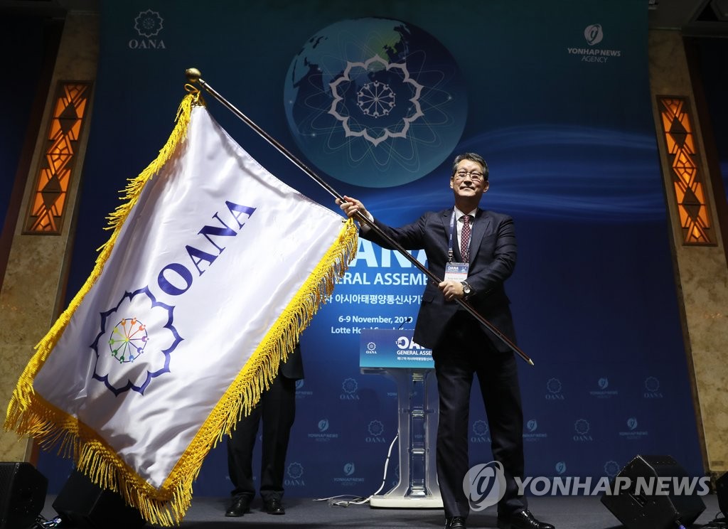 Yonhap es elegida nueva presidenta de la OANA Yonhap es elegida nueva presidenta de la OANA