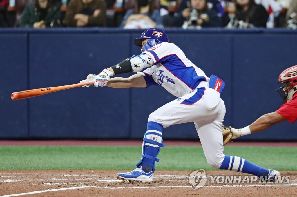 김하성, '2점이다!'