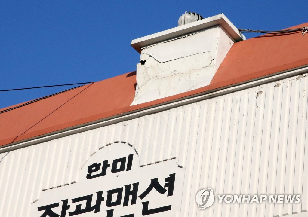 곧 부서질 듯한 환기구