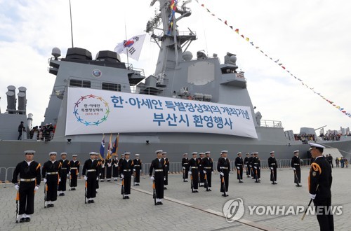 한·아세안 정상회의 환영 해군 의장대 시범