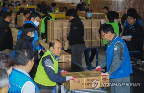 2020수능 문답지, 전국으로 출발