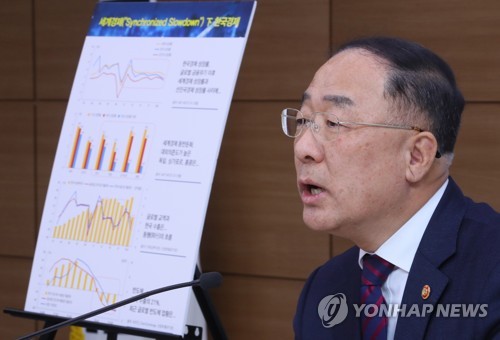 홍남기 "경제하방 리스크 대응 확장재정 더 바람직"