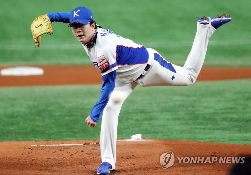 In this file photo from Nov. 11, 2019, Yang Hyeon-jong of South Korea pitches against the United States in the Super Round of the World Baseball Softball Confederation (WBSC) Premier12 at Tokyo Dome in Tokyo. (Yonhap)