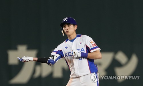 Lee Jung-ho is a series