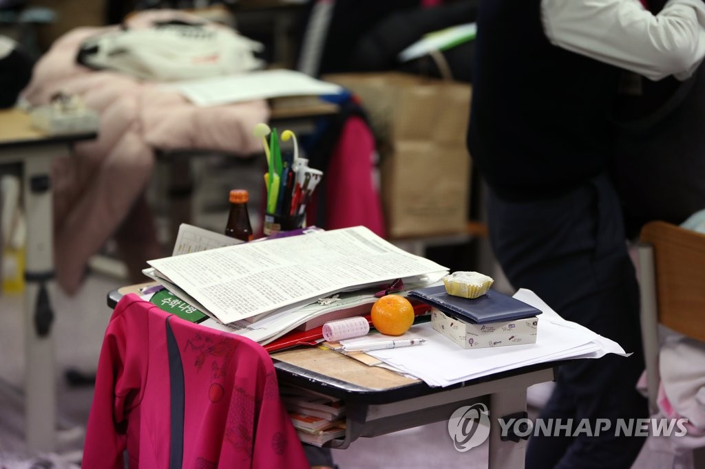 '딱 하루 남았네'