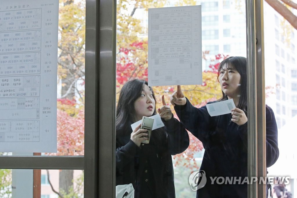 '우리 수능 잘 보자'