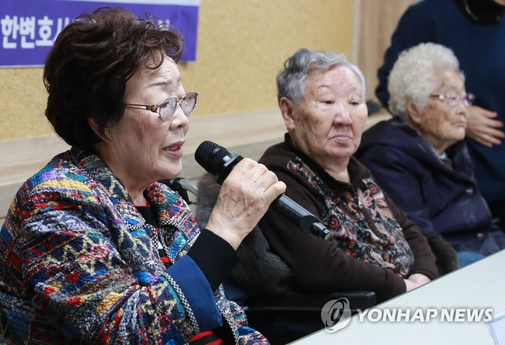 Comfort women's damage suit Comfort women's damage suit