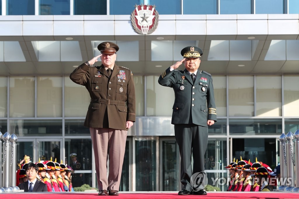Salut militaire Salut militaire