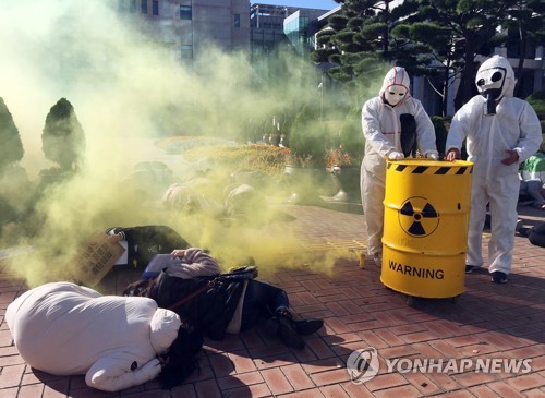고준위핵폐기물 문제 경고하는 퍼포먼스