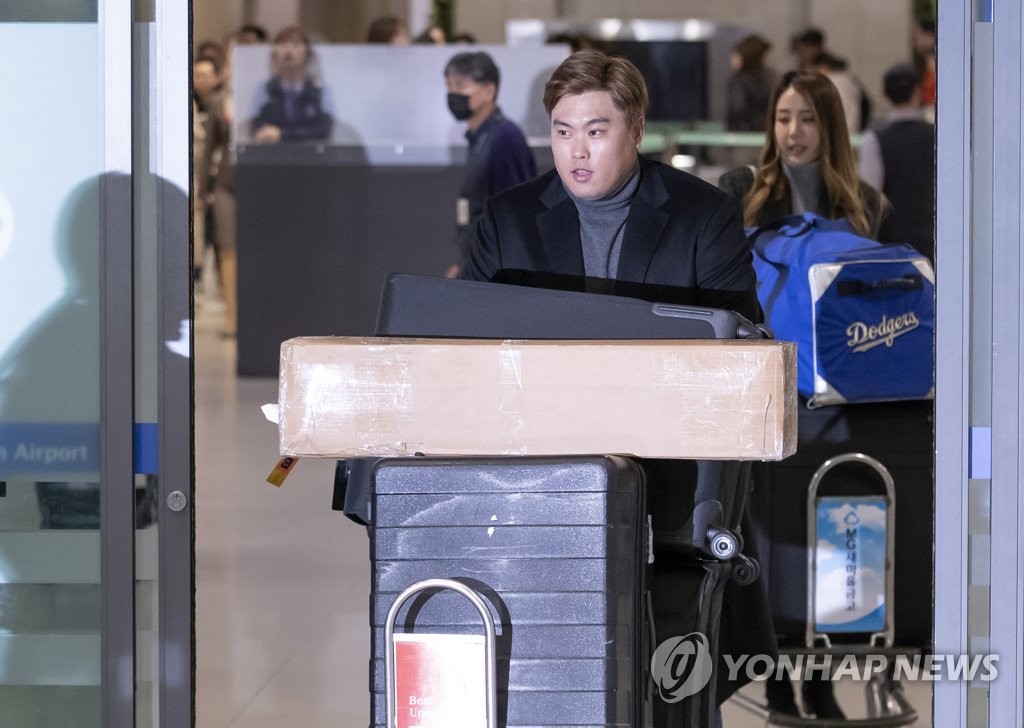 귀국하는 류현진-배지현 부부