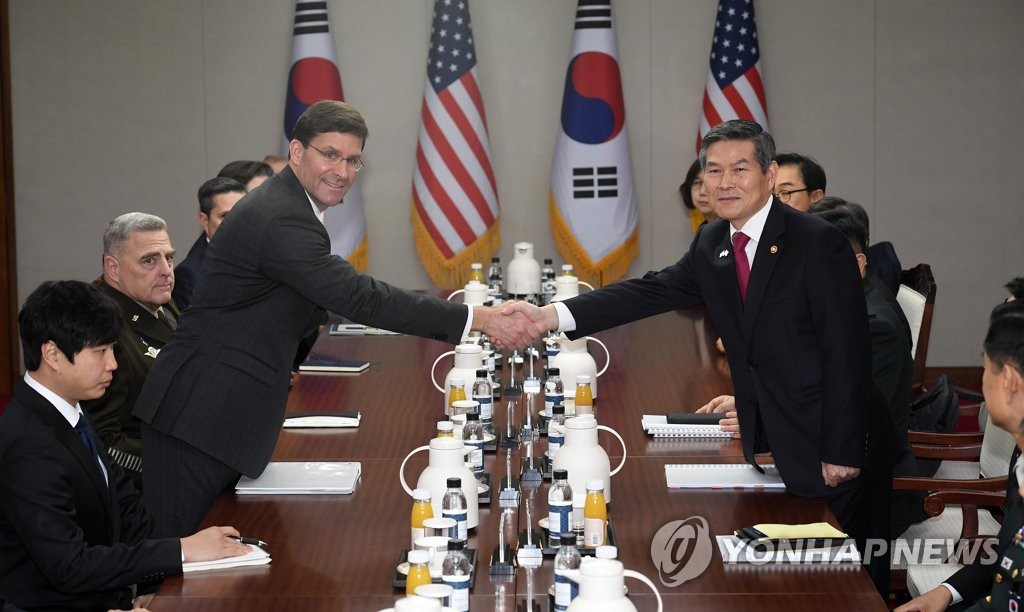 한미 제51차 안보협의회 고위회담