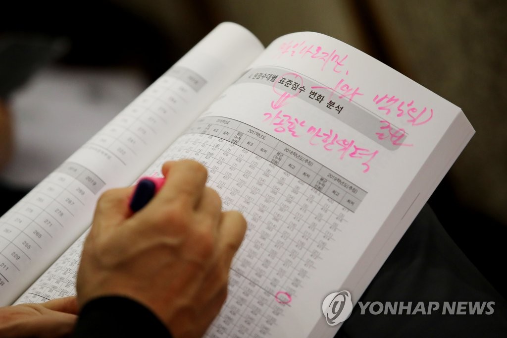'꼼꼼히 필기하며 입시 준비'