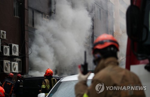 연기 피어오르는 서초동 진흥상가 건물