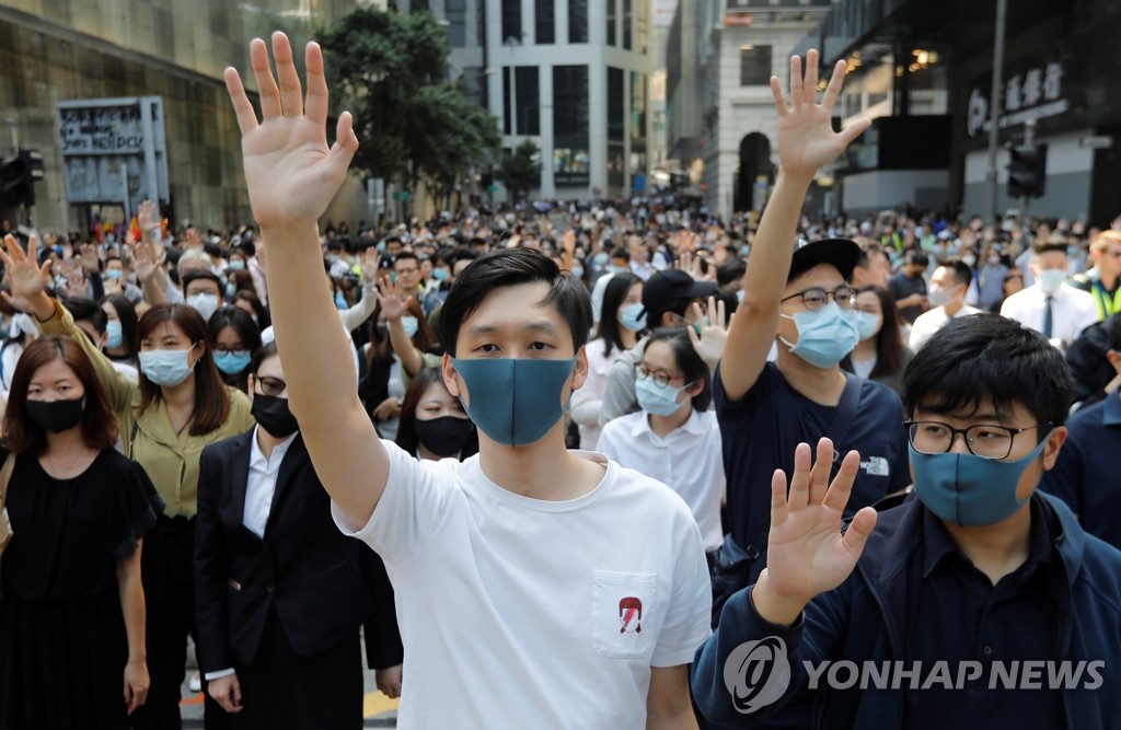 다섯 손가락 펴들고 '점심 시위' 벌이는 홍콩 시민들
