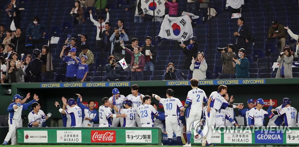 S. Korea qualifies for Olympic baseball tournament S. Korea qualifies for Olympic baseball tournament