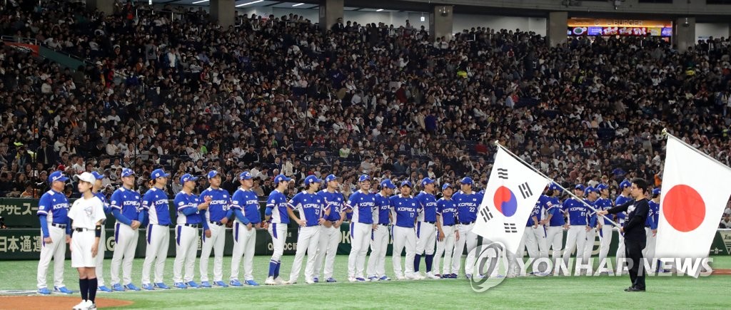 S. Korea at Premier 12 S. Korea at Premier 12