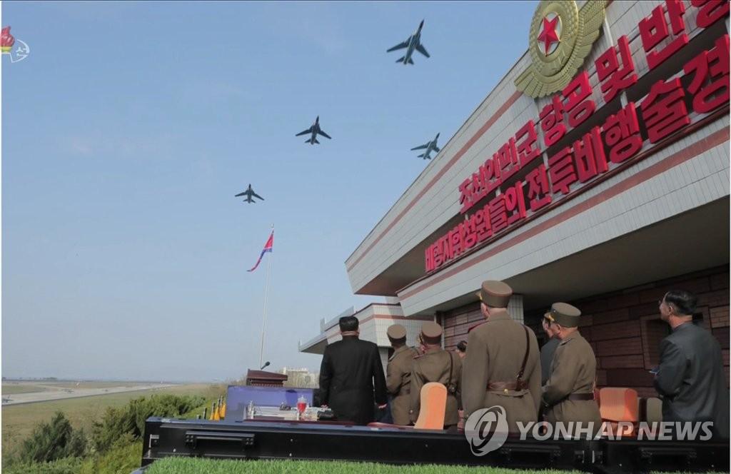 El líder norcoreano en un concurso aéreo El líder norcoreano en un concurso aéreo