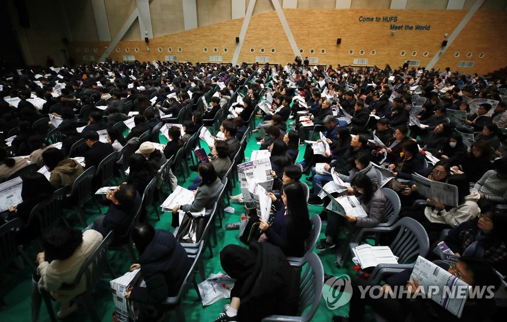 북적이는 입시전략설명회장