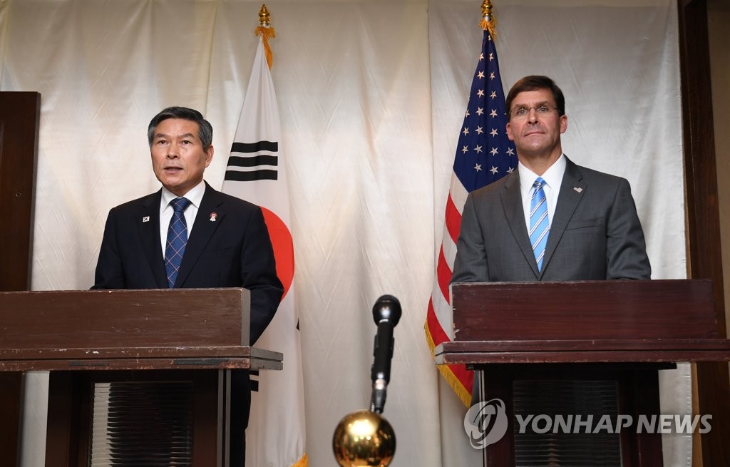 Conferencia de prensa entre los ministros de Defensa de Corea del Sur y EE. UU. Conferencia de prensa entre los ministros de Defensa de Corea del Sur y EE. UU.