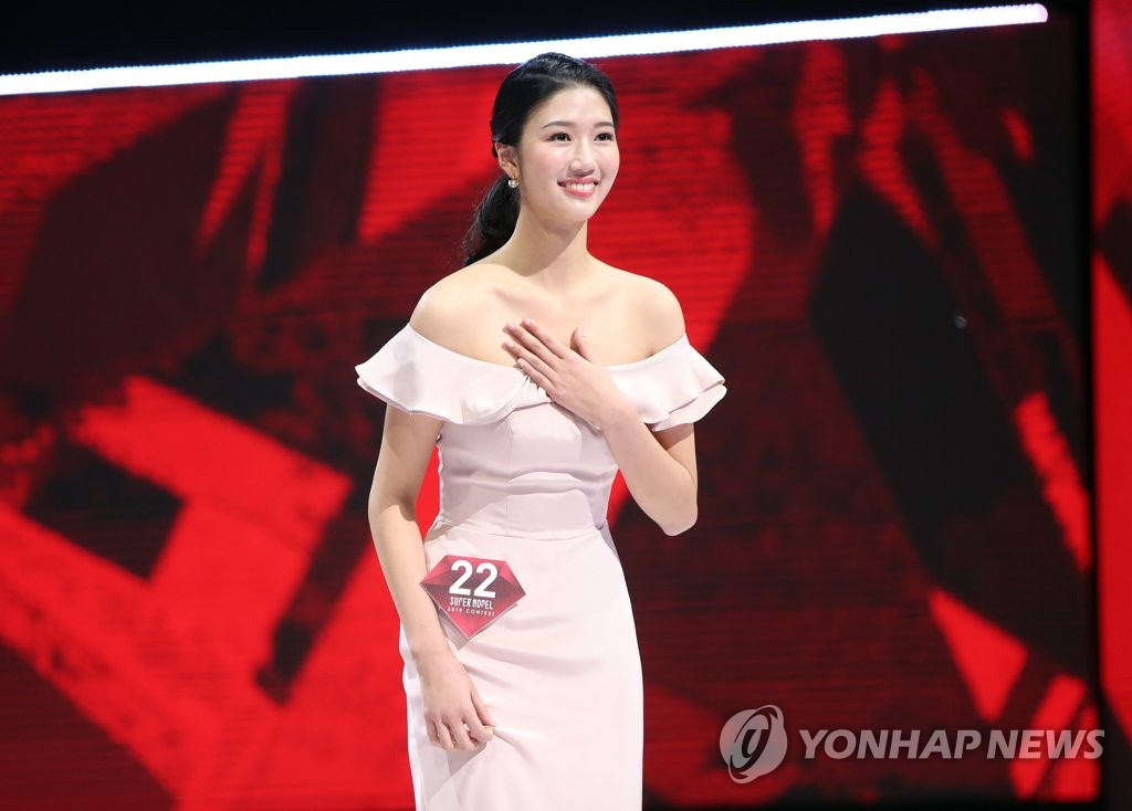 올해의 슈퍼모델은 장원진