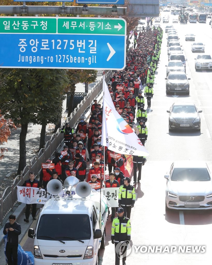 경기지역 버스노조 파업 가두행진