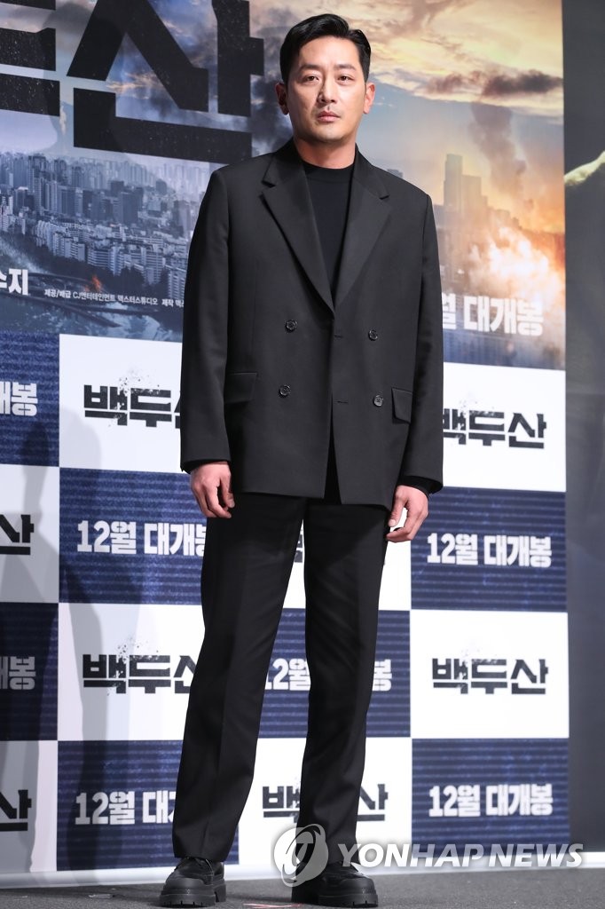 New movie 'Ashfall' New movie 'Ashfall'