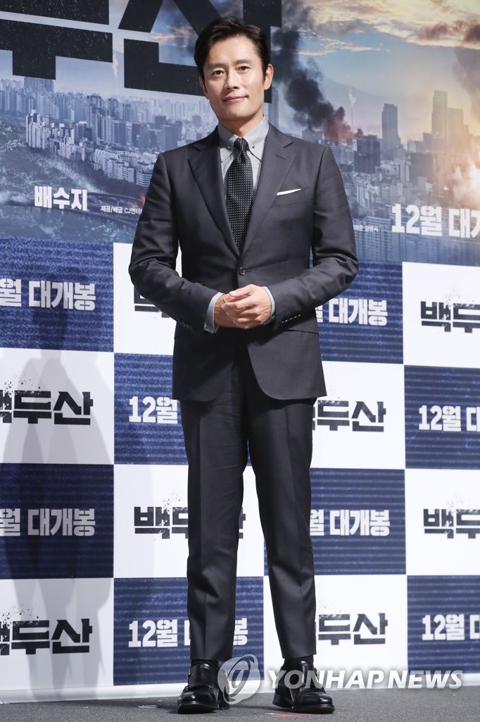 New movie 'Ashfall' New movie 'Ashfall'