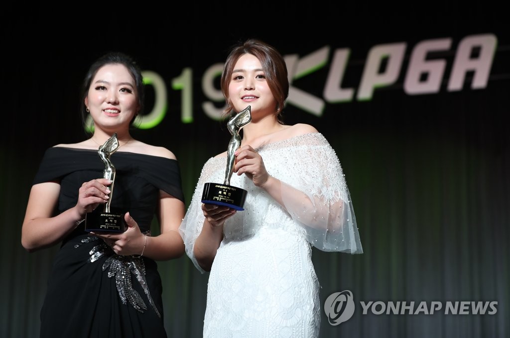 함께 트로피 들고 포즈 취하는 최혜진-조아연
