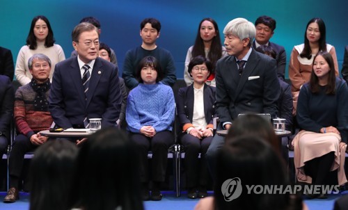 국민과 대화하는 문 대통령