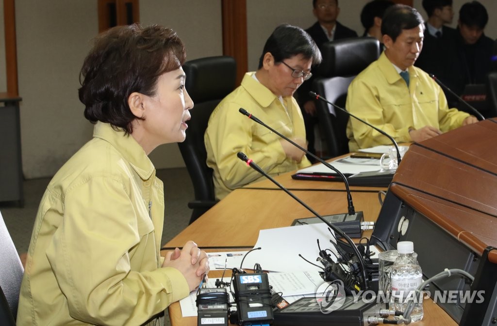 철도파업 수송상황 점검하는 김현미 장관