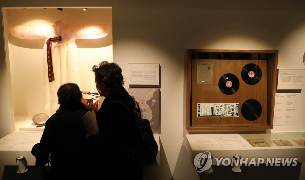 서울우리소리박물관 개관