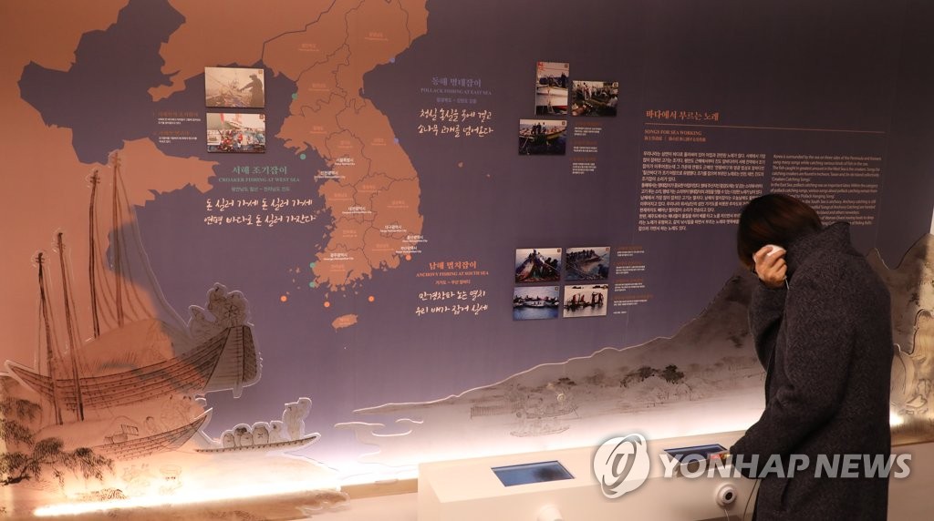 전국의 소리가 한 곳에