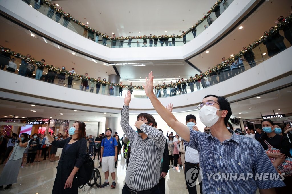 자유 외치는 홍콩 시민들