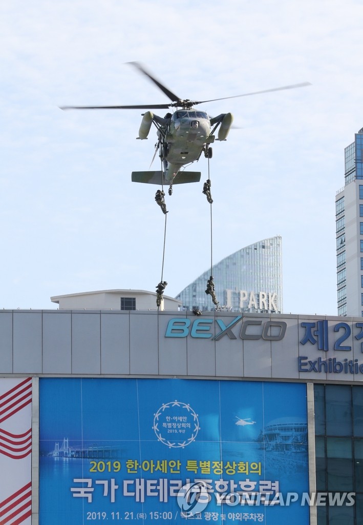 Anti-terrorist drill ahead of S. Korea-ASEAN summit Anti-terrorist drill ahead of S. Korea-ASEAN summit
