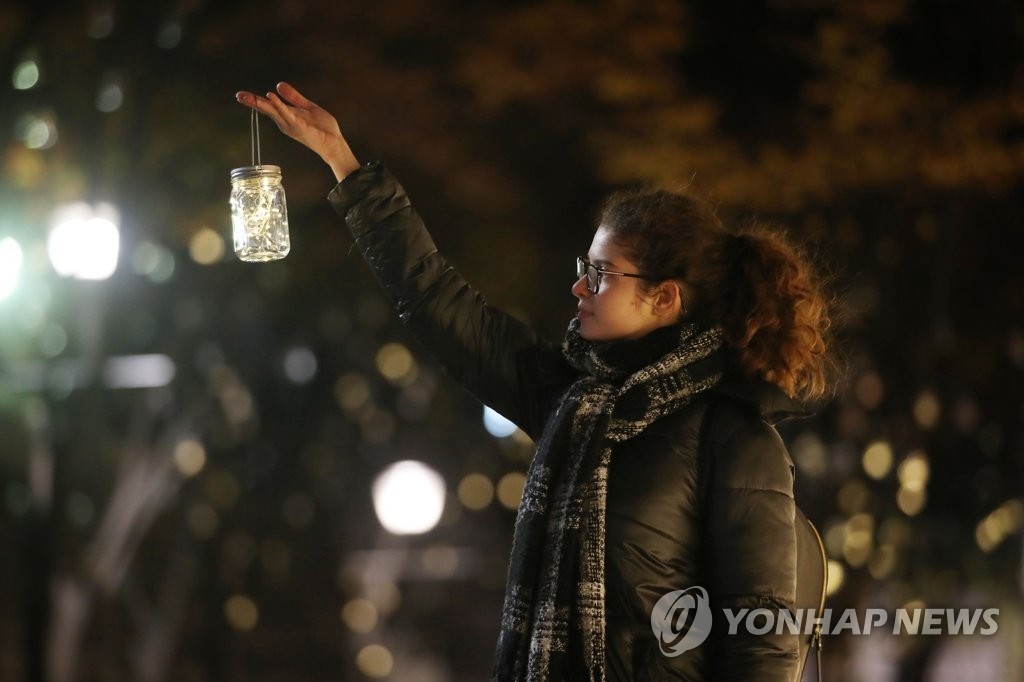 '반딧불 전등 손에 들고'