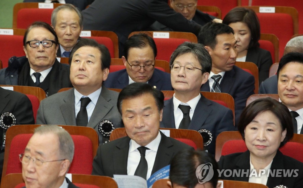 YS 서거 4주기 추모식 참석한 의원들
